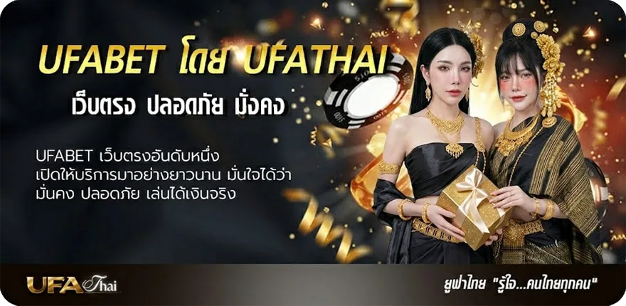โปรโมชั่น แจกสปินฟรี แนะนำ — แทงบอลออนไลน์ คาสิโน หวย มวย สล็อต ครบวงจร