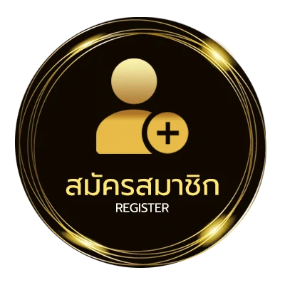 สมัครฟรี แจกสปินฟรี ง่ายสุด ๆ