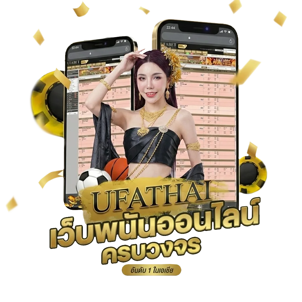 แจกสปินฟรี โปรโมชั่น — สมาชิกทุกคน