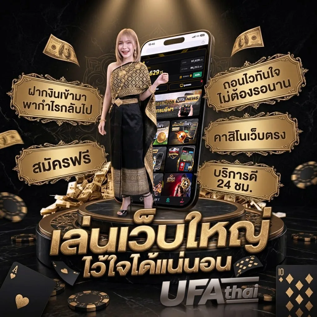 แจกสปินฟรี โลโก้แบรนด์ — ตัวแทน UFABET
